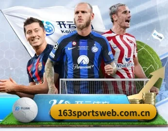 覆盖全球主流联赛 - NetEase Sports